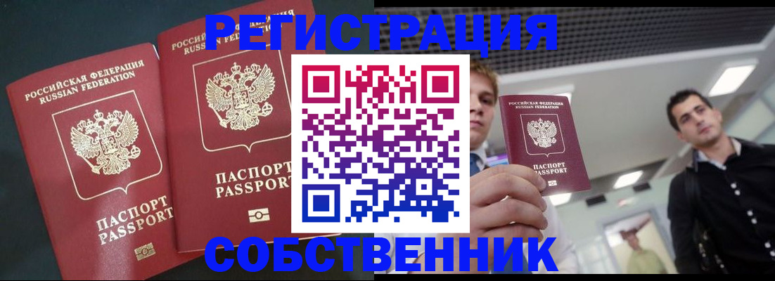 форма 3 в Липецке