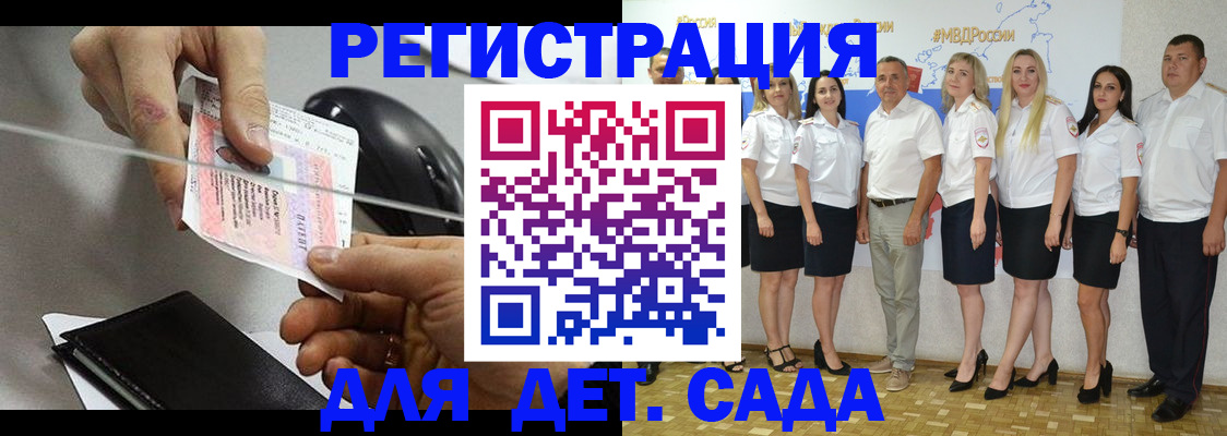 временная регистрация надежно в Липецке